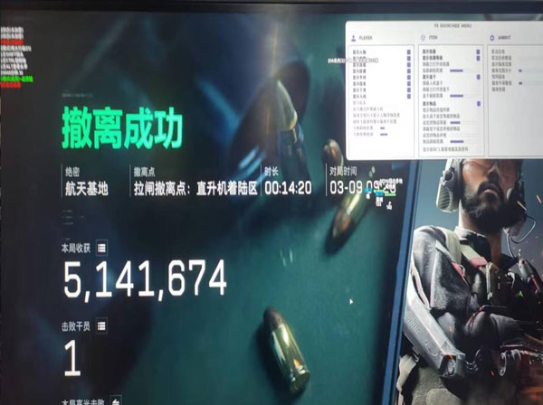 破碎三角洲辅助透视自瞄效果